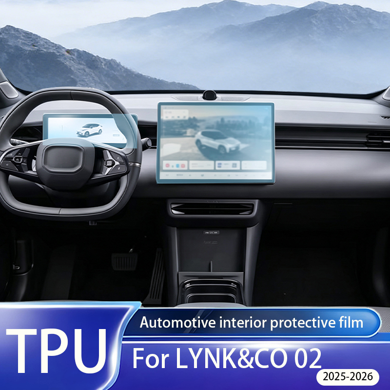 Matte Anti Glare Screen - สำหรับ LYNK&CO 02 รุ่นปี 2025-2026 ฟิล์ม