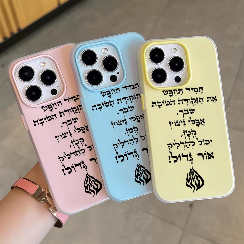 Samsung Galaxy A55 - เคสโทรศัพท์สีลูกกวาดลาย Positive Holy Fire สำหรับ Samsung